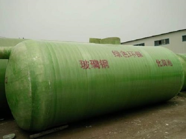 化粪池.jpg