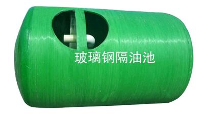 化粪池